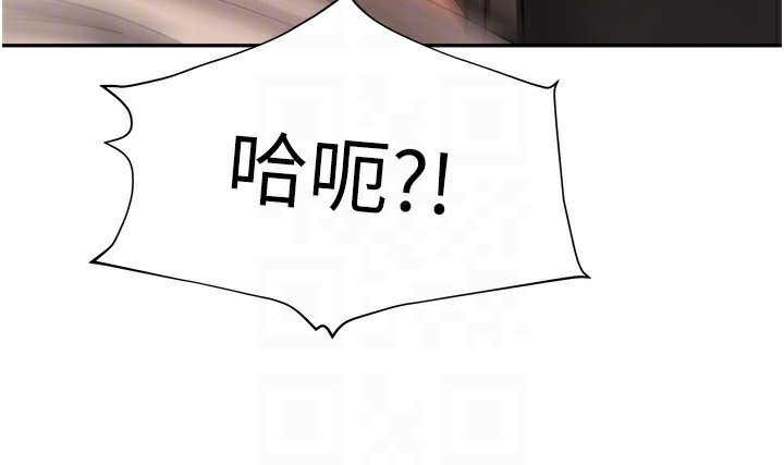 我家的女房客第7話-想像被抽插的畫面