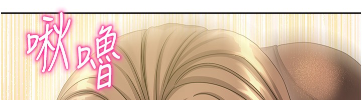 我家的女房客第7話-想像被抽插的畫面