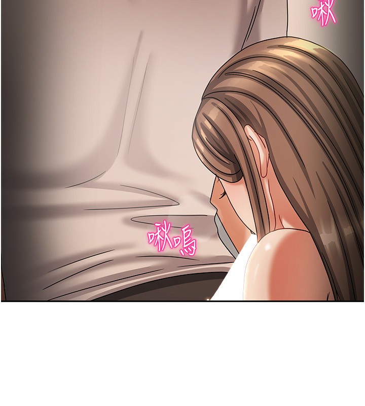 我家的女房客第7話-想像被抽插的畫面