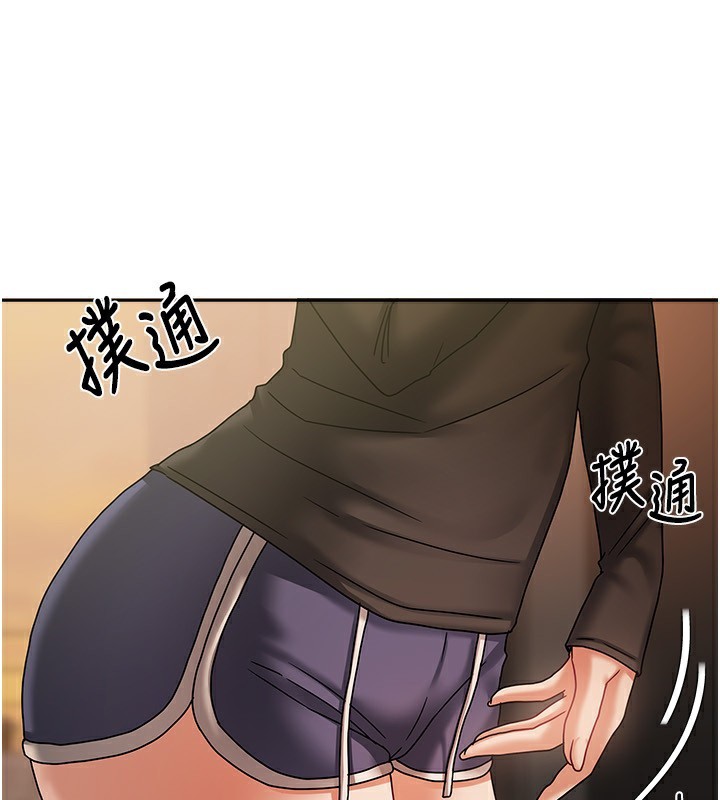 我家的女房客第7話-想像被抽插的畫面