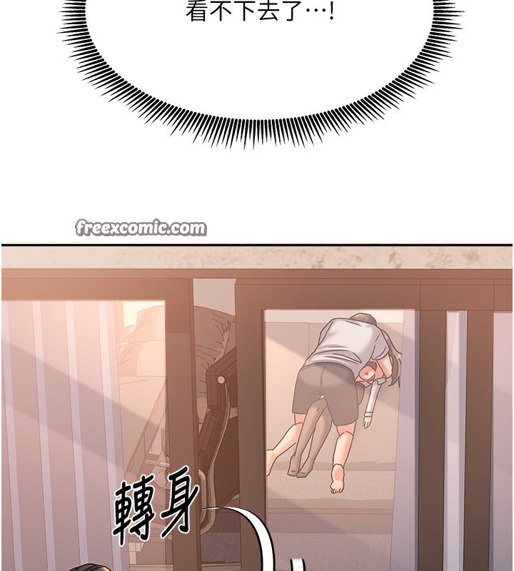 我家的女房客第7話-想像被抽插的畫面