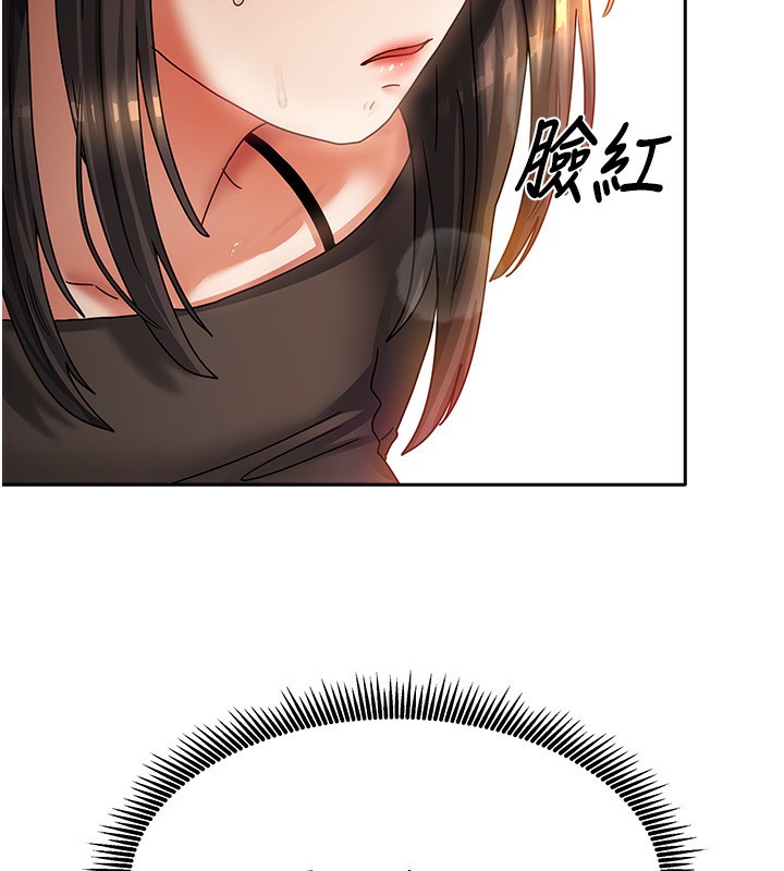 我家的女房客第7話-想像被抽插的畫面