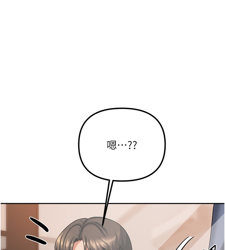 我家的女房客第7話-想像被抽插的畫面