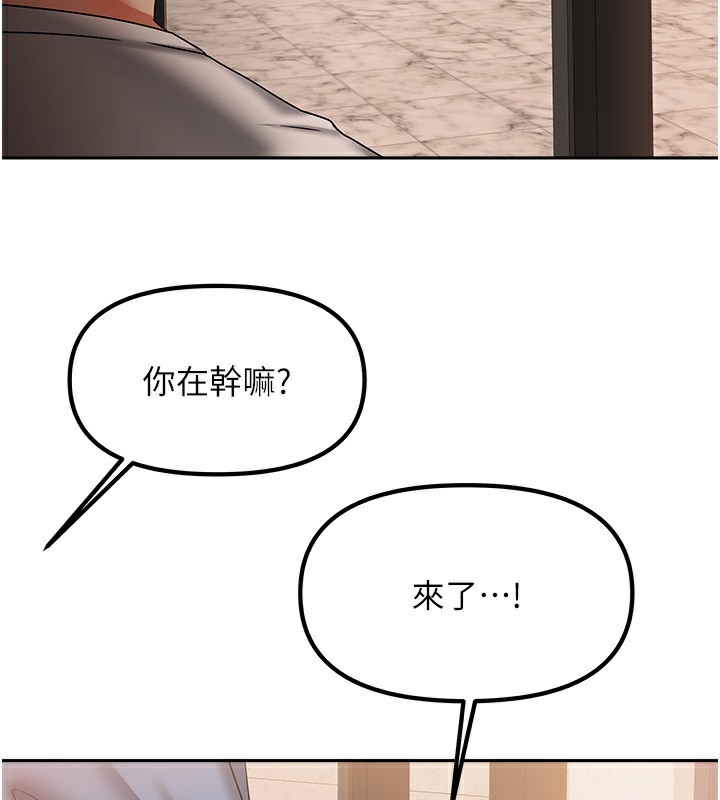 我家的女房客第7話-想像被抽插的畫面