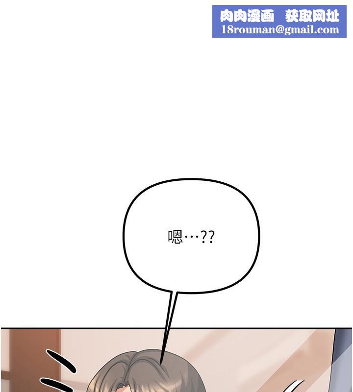 我家的女房客第8話-人家下面等不及了♥