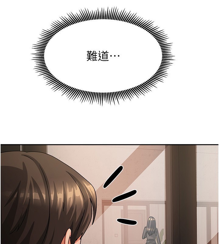 我家的女房客第8話-人家下面等不及了♥