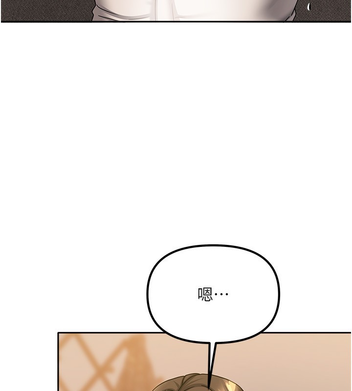 我家的女房客第8話-人家下面等不及了♥