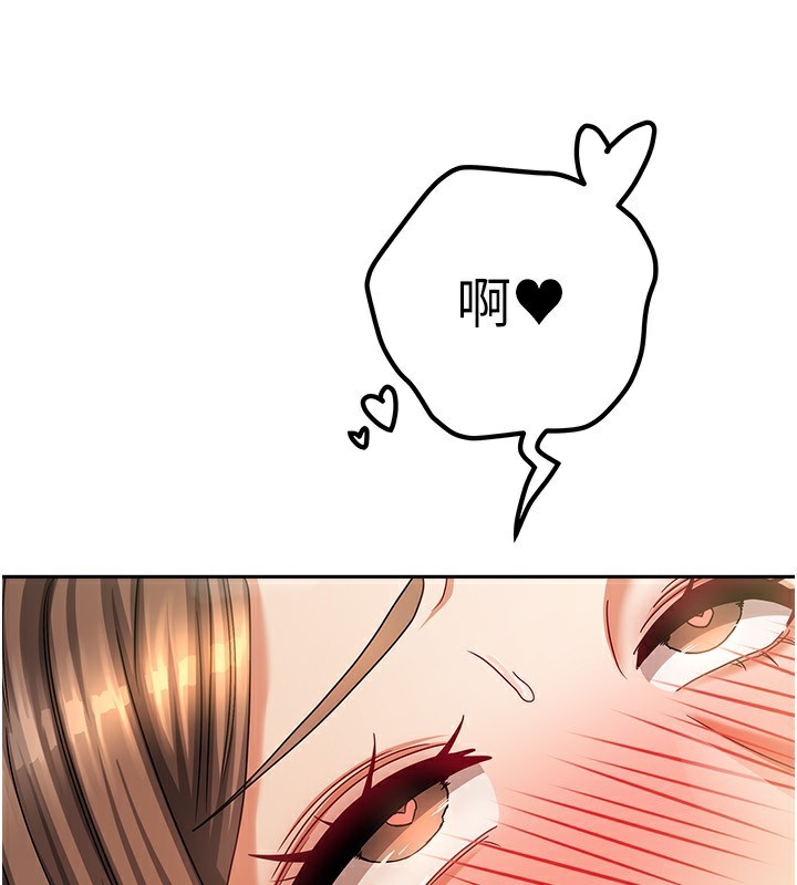 我家的女房客第8話-人家下面等不及了♥