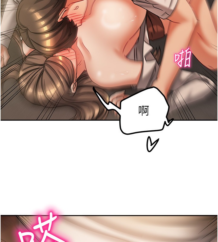 我家的女房客第8話-人家下面等不及了♥