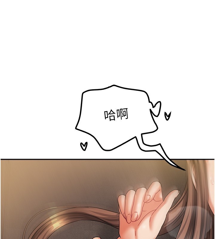 我家的女房客第8話-人家下面等不及了♥