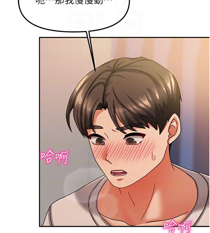 我家的女房客第8話-人家下面等不及了♥