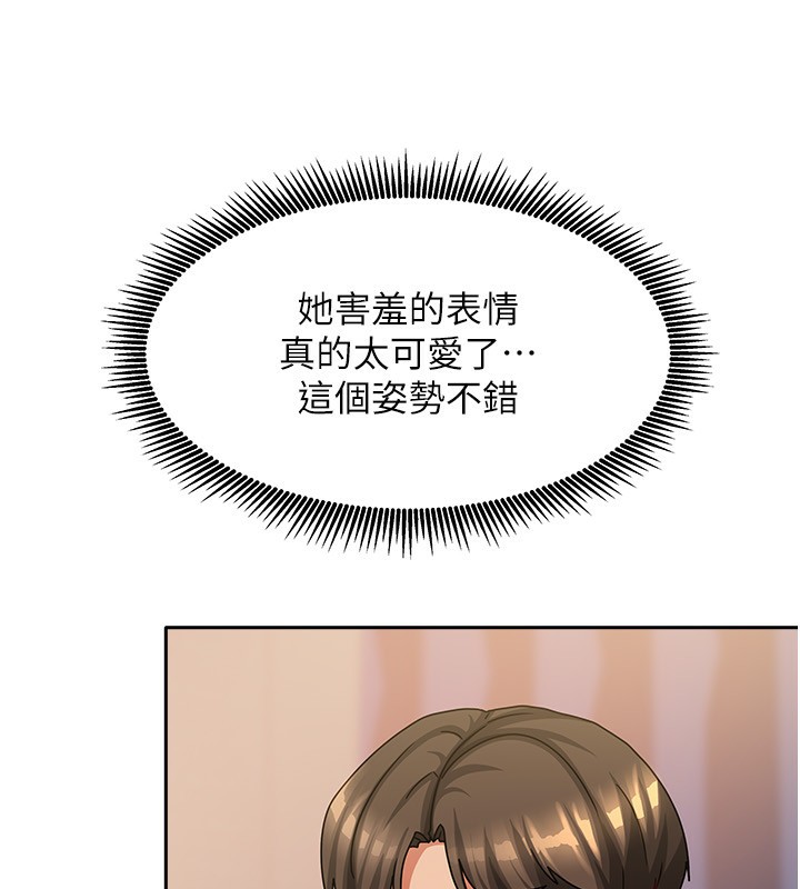 我家的女房客第8話-人家下面等不及了♥