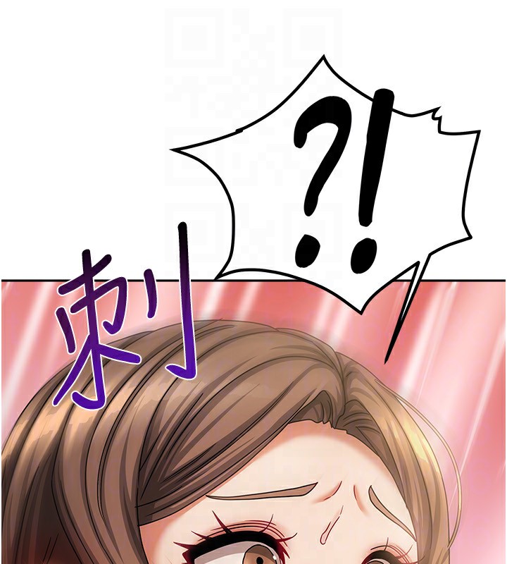 我家的女房客第8話-人家下面等不及了♥