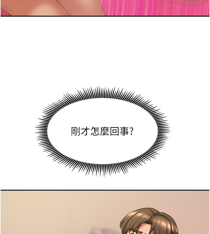 我家的女房客第8話-人家下面等不及了♥