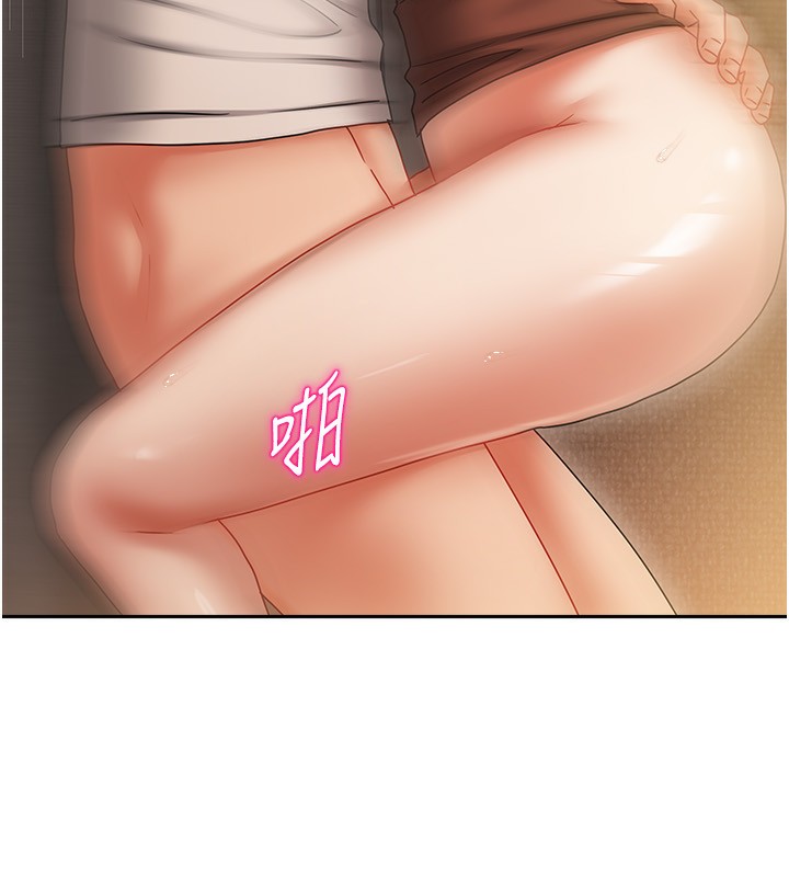 我家的女房客第9話-做一整天都可以♥