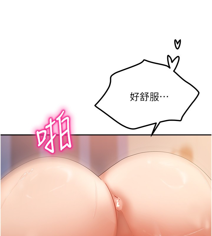 我家的女房客第9話-做一整天都可以♥