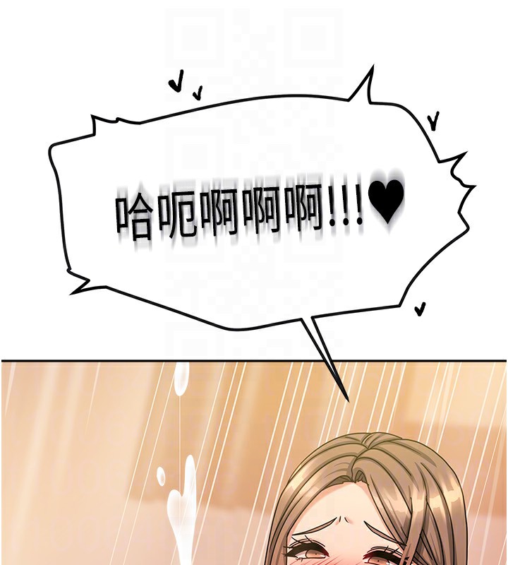 我家的女房客第9話-做一整天都可以♥