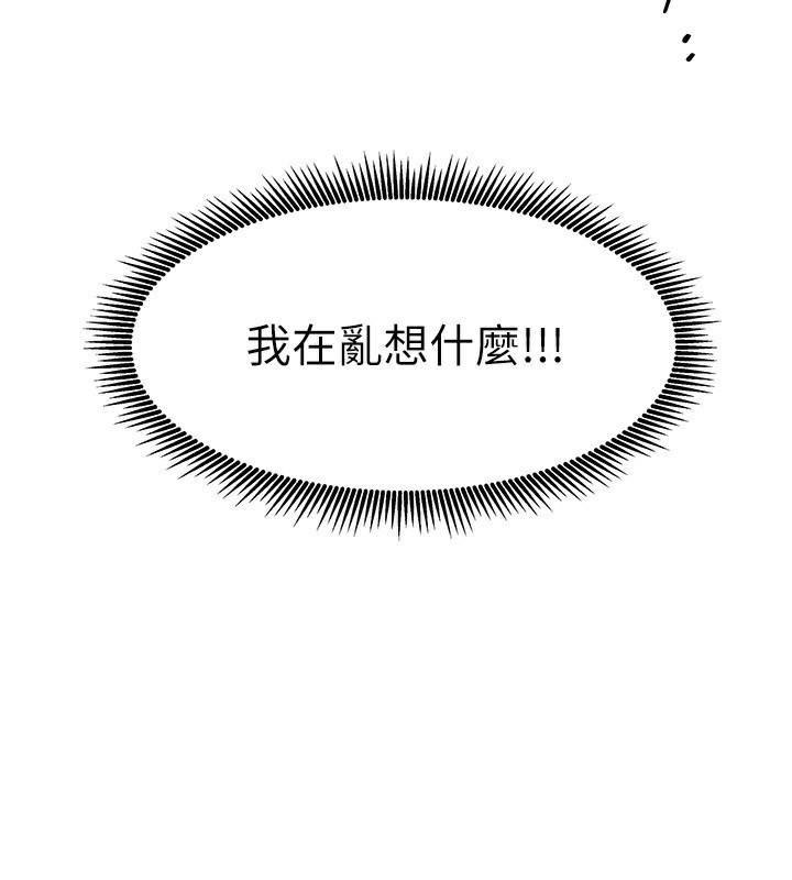 我家的女房客第9話-做一整天都可以♥