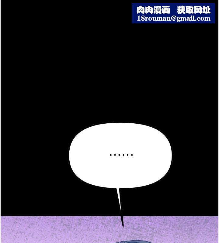 我家的女房客第10話-臉紅心跳的月光下漫步