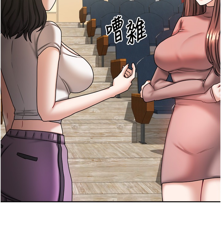 我家的女房客第10話-臉紅心跳的月光下漫步