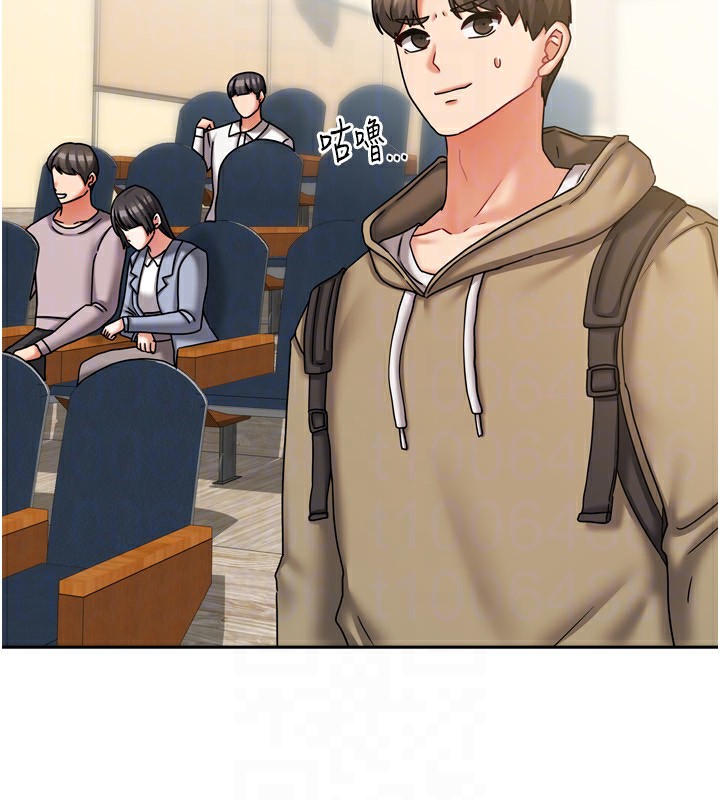 我家的女房客第10話-臉紅心跳的月光下漫步