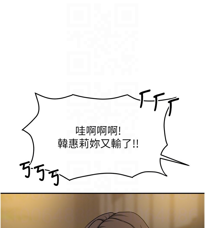 我家的女房客第10話-臉紅心跳的月光下漫步