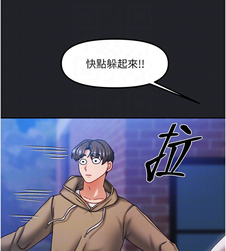 我家的女房客第10話-臉紅心跳的月光下漫步