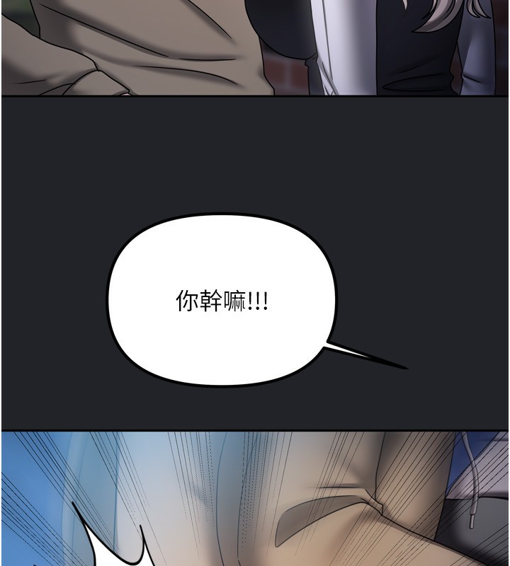 我家的女房客第10話-臉紅心跳的月光下漫步