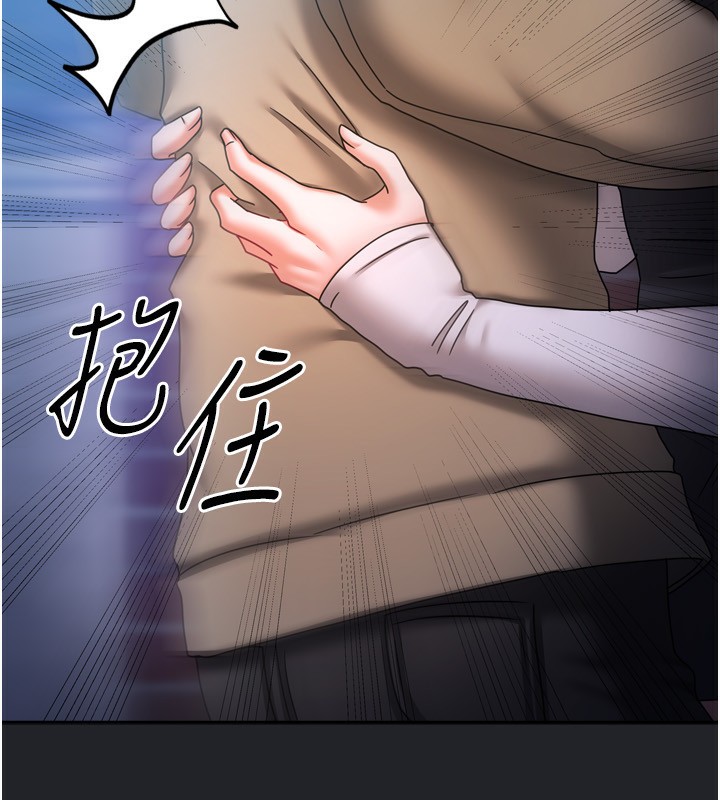 我家的女房客第10話-臉紅心跳的月光下漫步