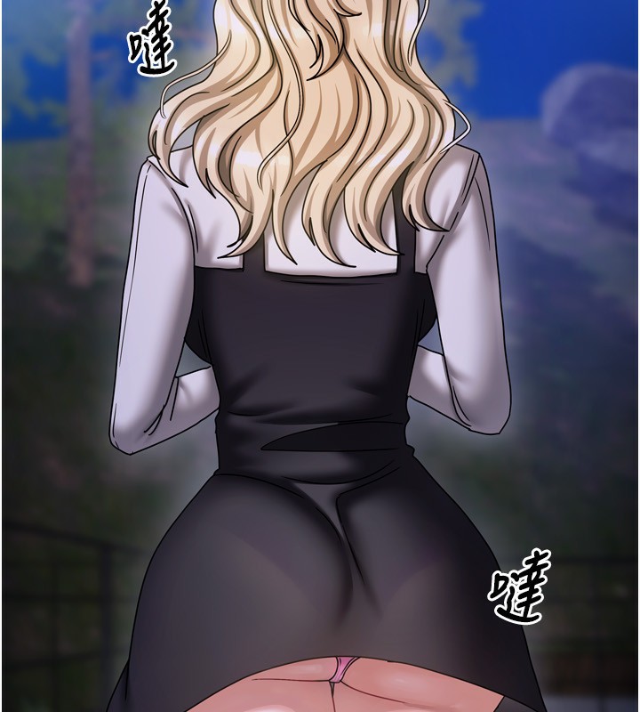 我家的女房客第10話-臉紅心跳的月光下漫步