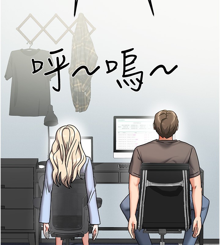 我家的女房客第11話-男生的那裡都這麼大嗎?