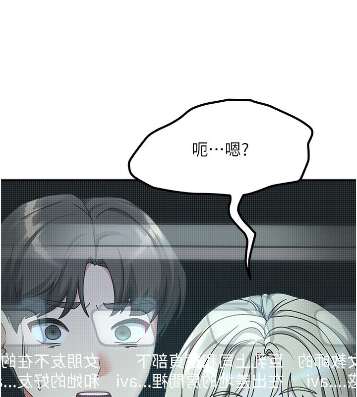 我家的女房客第11話-男生的那裡都這麼大嗎?