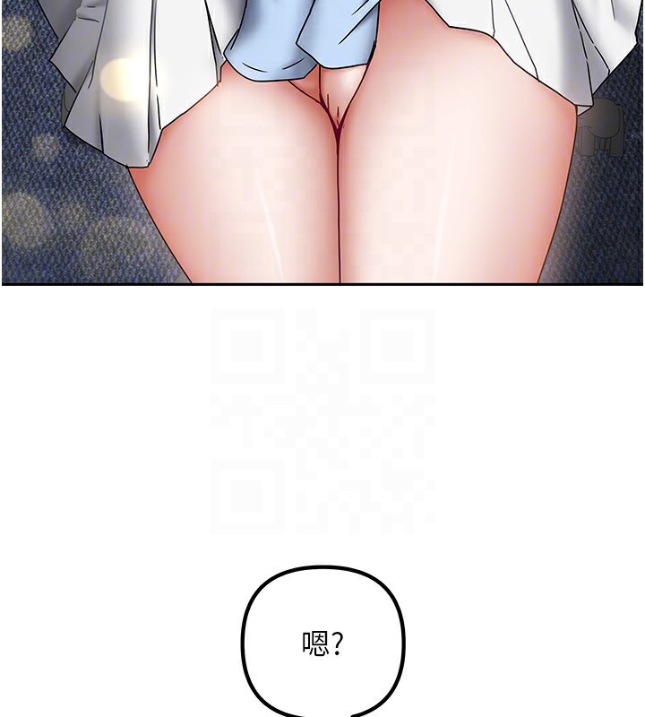 我家的女房客第11話-男生的那裡都這麼大嗎?