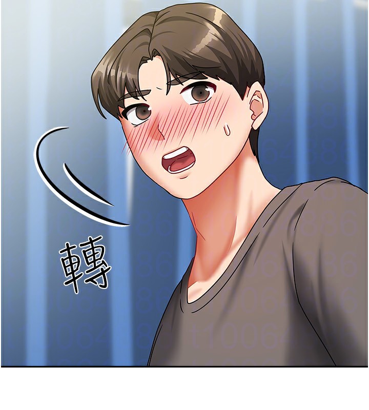 我家的女房客第11話-男生的那裡都這麼大嗎?