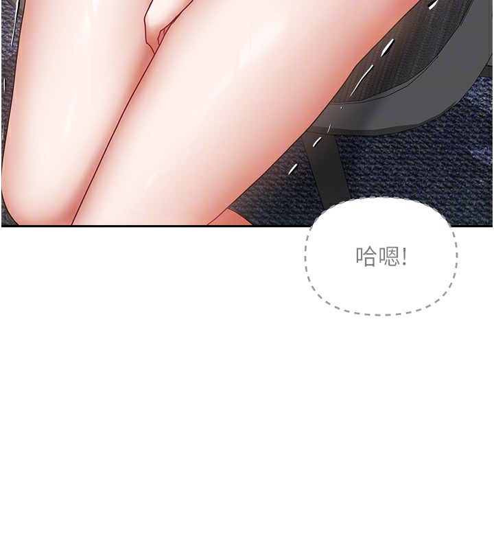 我家的女房客第11話-男生的那裡都這麼大嗎?