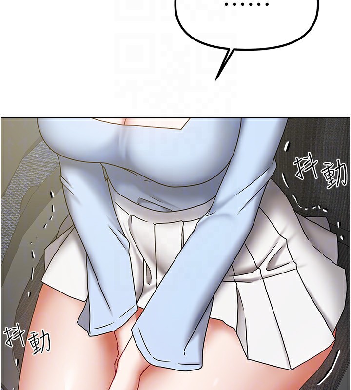 我家的女房客第11話-男生的那裡都這麼大嗎?