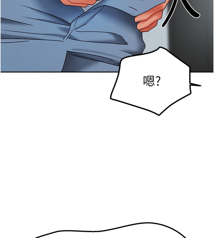 我家的女房客第12話-我是第一次…輕一點…