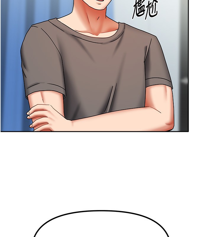 我家的女房客第12話-我是第一次…輕一點…