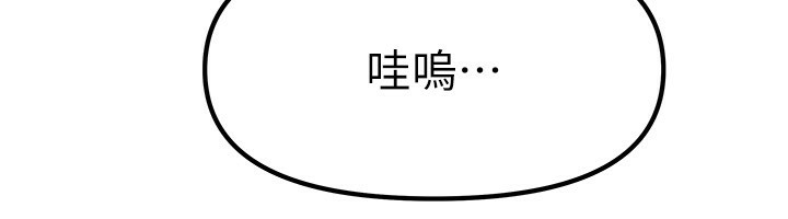 我家的女房客第12話-我是第一次…輕一點…