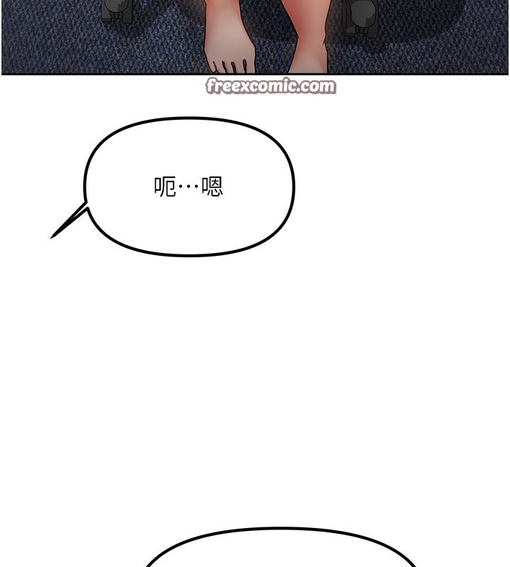 我家的女房客第12話-我是第一次…輕一點…