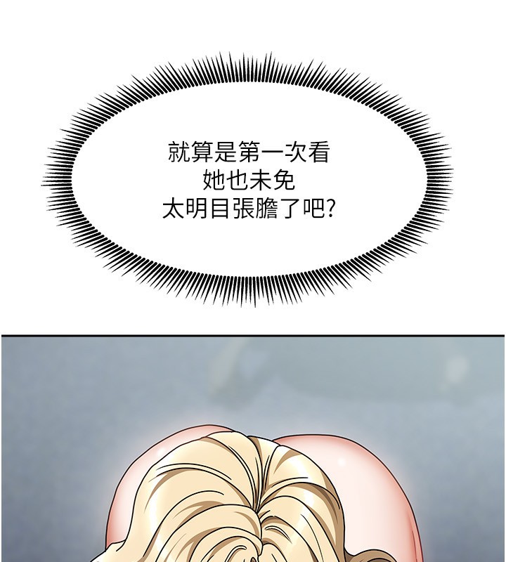 我家的女房客第12話-我是第一次…輕一點…