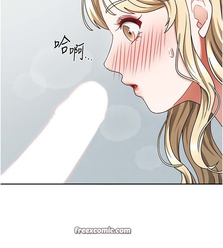 我家的女房客第12話-我是第一次…輕一點…