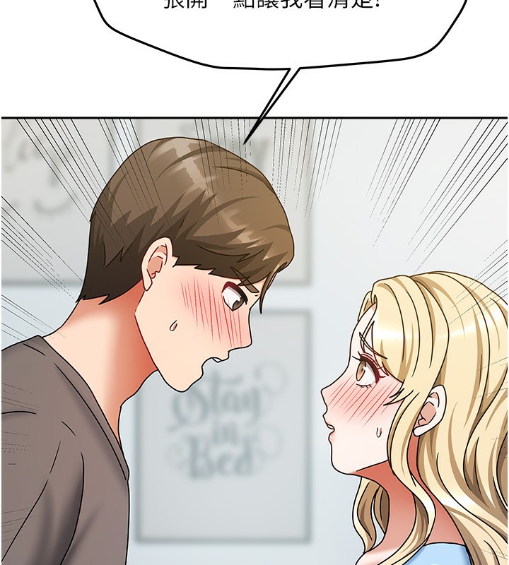 我家的女房客第12話-我是第一次…輕一點…