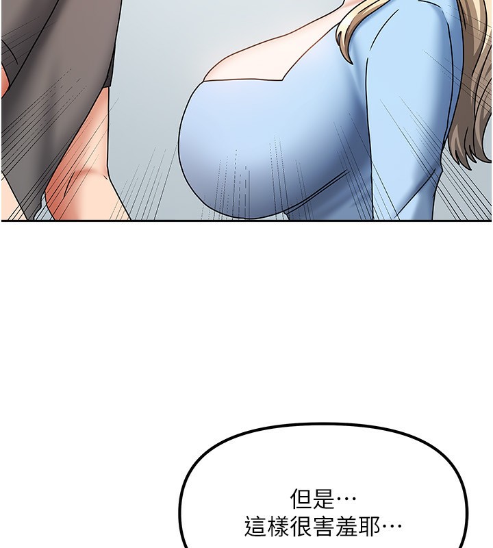 我家的女房客第12話-我是第一次…輕一點…