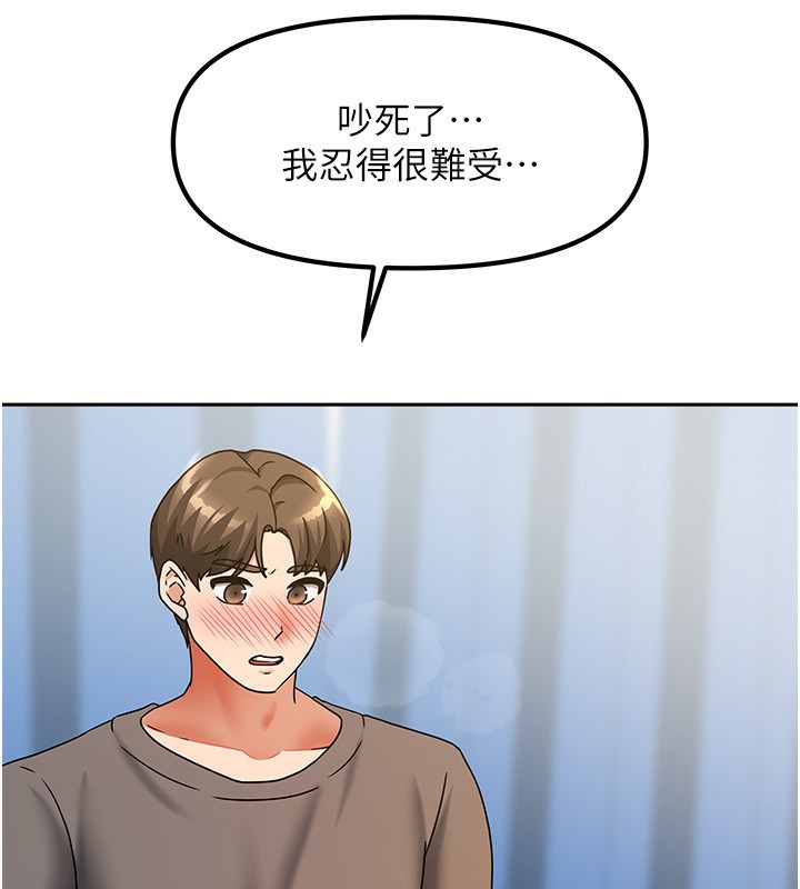 我家的女房客第12話-我是第一次…輕一點…