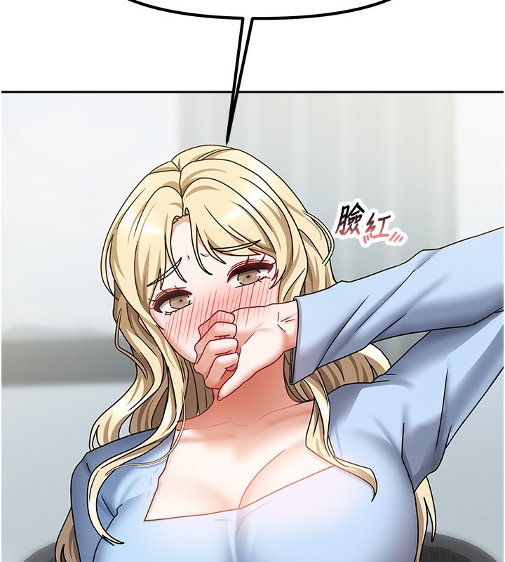 我家的女房客第12話-我是第一次…輕一點…