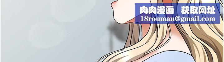 我家的女房客第12話-我是第一次…輕一點…