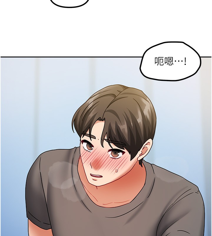 我家的女房客第12話-我是第一次…輕一點…