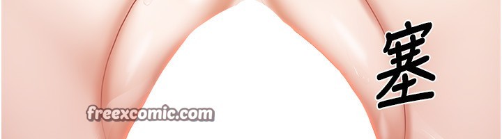 我家的女房客第12話-我是第一次…輕一點…