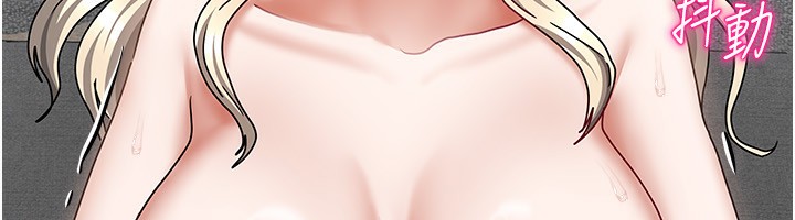 我家的女房客第13話-發現舒服的地方了…